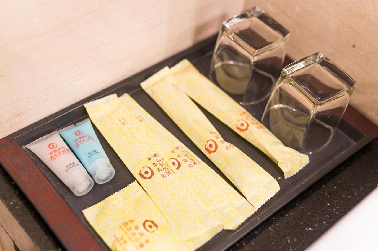 Binjiang Starlight Public Pavilion Hotel Apartment Hangzhou Zewnętrze zdjęcie